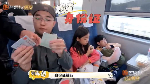 带娃出行必知！爸爸当家科普高铁为何只查小孩身份证