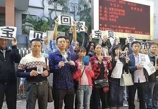 梅姨案被拐孩子回归家庭实录 正义虽迟但到