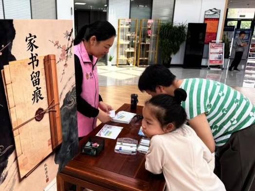 书香启幕 家+传承——上海家庭讲书展演暨嘉定区“乐享嘉期”主题活动圆满举行