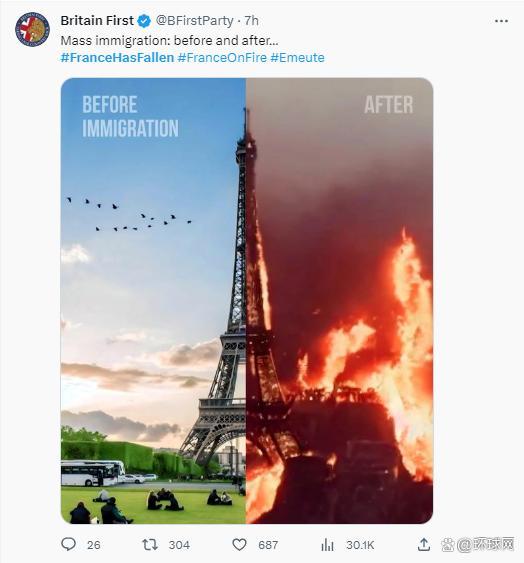  ​﻿“警察射杀少年”事件在法国多地引发骚乱和暴力抗议 “法国陷落”冲上推特热榜