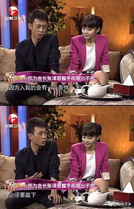 “六公主”全天排播为张译庆生 真爱无敌了！太会了！