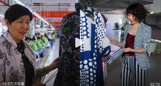 母女联手打造丝绸睡衣一天卖断货 想让传统工艺走向大众