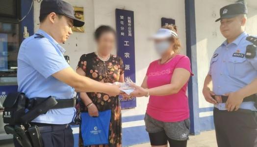 “警官，我被骗了”！民警及时按下“止付键” 5万积蓄险些蒸发