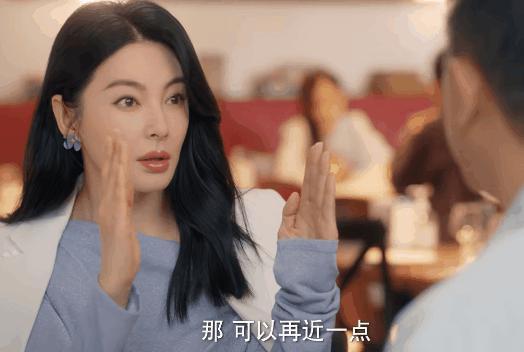 《绽放的许开心》后劲有多大 都市剧新风向标