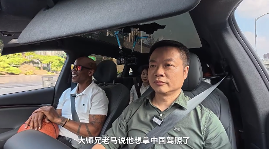 馬布里試完小鵬G7想考中國駕照 以后要常開“智能座駕”出行