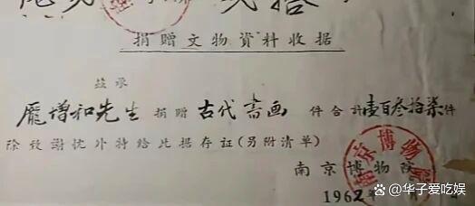 南博退休员工举报徐湖平 文物倒卖疑云再起