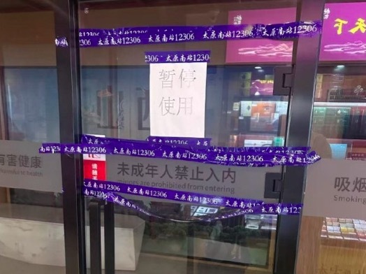 高铁站台是否应该禁止吸烟?