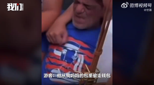 华人游客在威尼斯钱包被偷生擒惯犯 扒手被摁地竟向“反扒”女议员求助