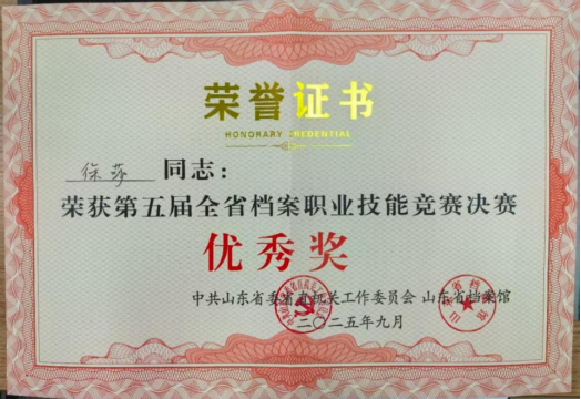 20251014113427147633.png 微信图片_2025-10-14_113253_927.png