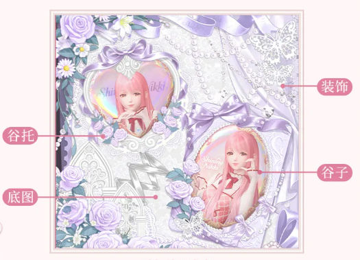 《闪耀暖暖》名片DIY闪耀星光墙玩法介绍