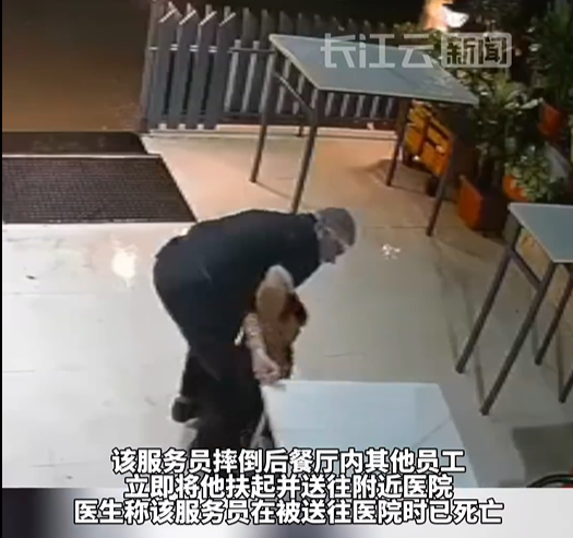 印度一名服务员不慎滑倒身亡，死亡原因不明