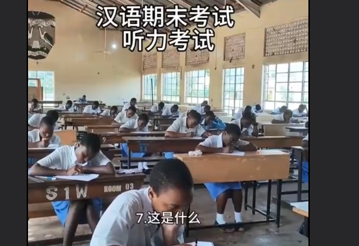 非洲学生期末考汉语被听力支配
