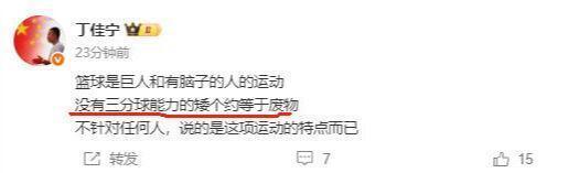 国青核心去年场均17分现在11分 媒体人：完全低于我预期 表现引发质疑