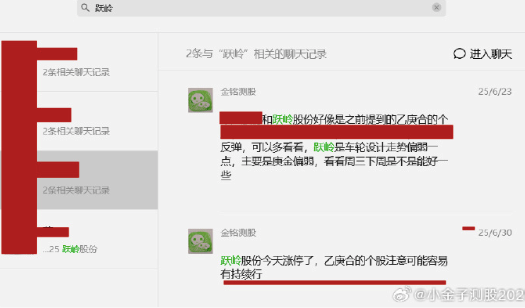 医药股集体逆势大涨 68亿市值公司被员工诈骗套现13亿 