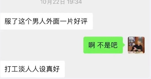 阮小咪回应选李定豪 网友吐槽"所以定豪是备胎吗"