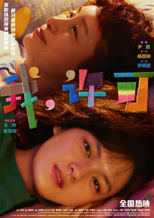 北美大爆，全球破30亿，中国8天票房7900万，好莱坞大片赢回了一局 动画电影的魅力再现