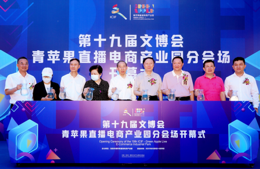 龙宇翔出席第十九届文博会“加强对外文化贸易高质量发展座谈会暨项目推介会”
