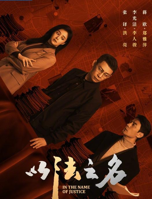 正当防卫回应以法之名 结局争议引发热议