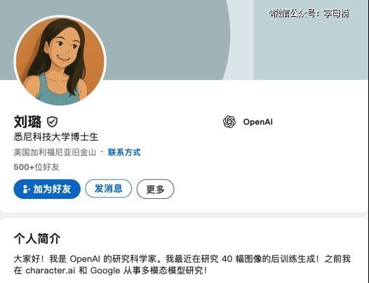 OpenAI人才加速流失 Meta和谷歌強勢挖角