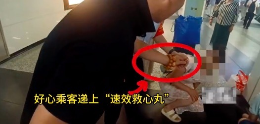 暖心！男子焦虑症病发倒地警民联手紧急救助