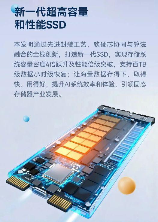 重磅!华为公布十大发明创新成果 推动技术开放与进步