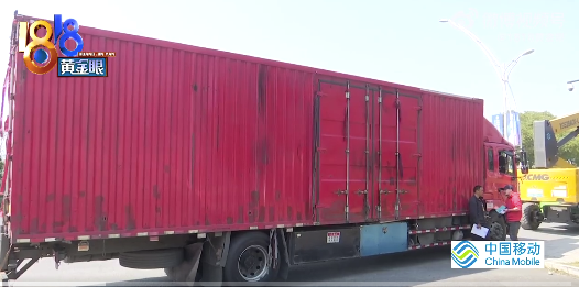 花钱挂靠货车被物流公司抵押：对方没结余款，车可能要被金融公司收走了 