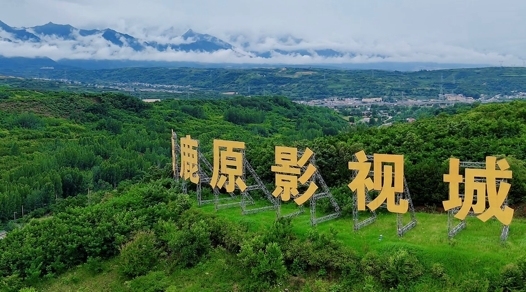 搭乘西十高铁畅玩白鹿原影视城 景区多重暑期福利重磅上线