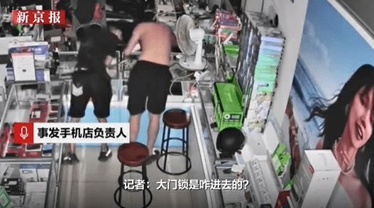 山西一手機(jī)店遭蒙面人搶劫 警方介入 監(jiān)控拍下作案過程