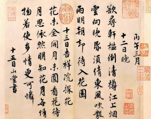歐陽修的“小滿”狀態(tài) 陽氣盈滿未滿時(shí)