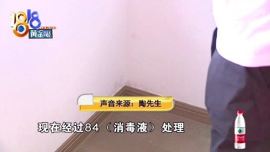 569万买房交付三年两次发霉 开发商何时维修