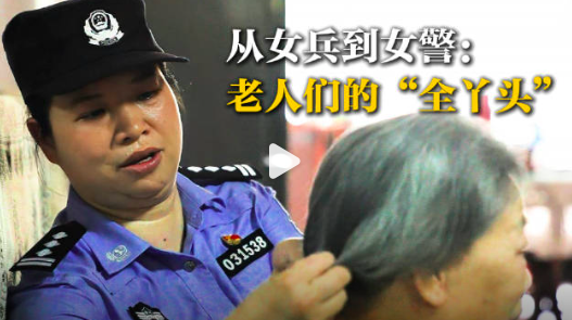 首批驻港女兵变身百姓亲姑娘！从女兵到女警：老人们的“全丫头”