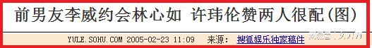 男星被曝性能力强多次逼女友堕胎 从不戴套