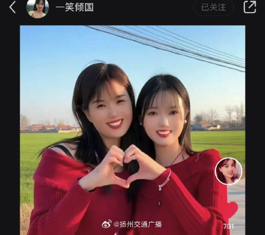 00后大學(xué)生模仿網(wǎng)紅走紅或背負(fù)上百萬債務(wù),？一笑傾城展示聊天記錄自證清白