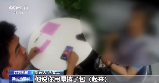 老太被告知涉全国第二大要案遭通缉 用棉被包裹近30万要寄给骗子 