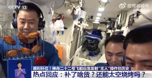 太空吃播上新了！神22補(bǔ)貨水果飲料川魯菜