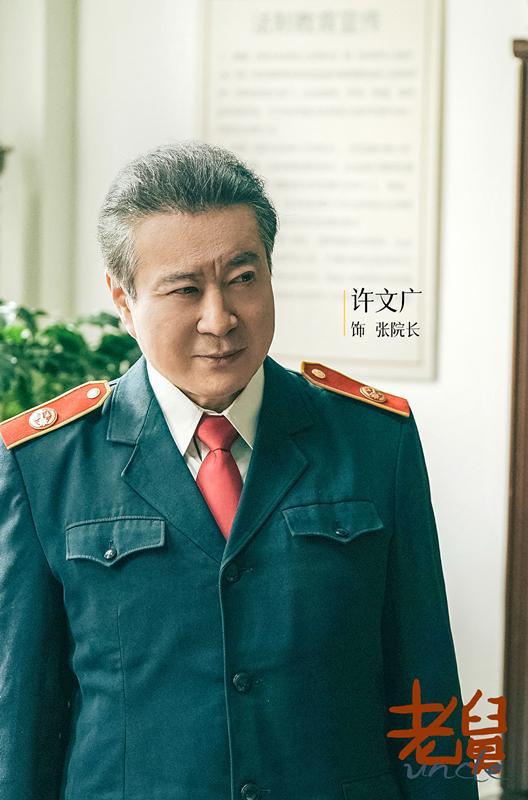 《老舅》是烂尾剧吗 剧情走向引发争议