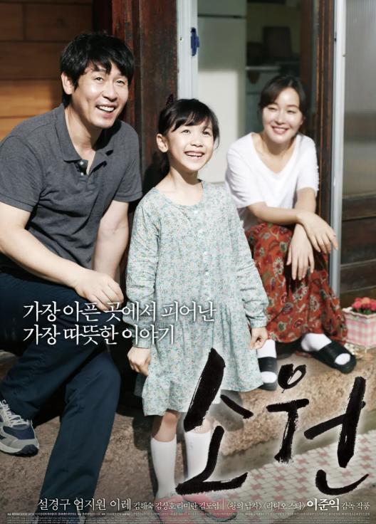 素媛案罪犯涉嫌上下学时段违反禁令外出 再次受审引发关注