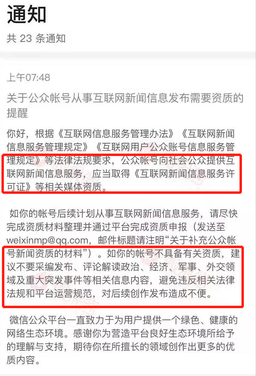 20210202172931682752.png 微信图片_20210202172925.png