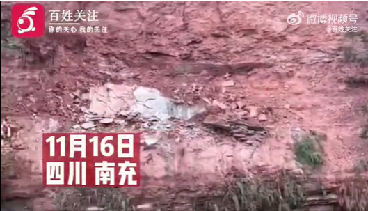 男子疑钓鱼时遇塌方失踪