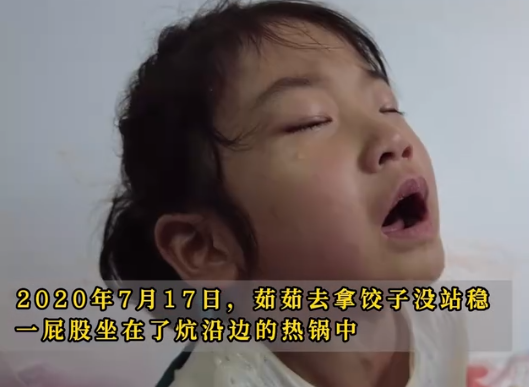 东北留守女孩在家发生意外，白发爷爷捶胸顿足：该死，是我害孙女生不了娃，医生：有康复可能