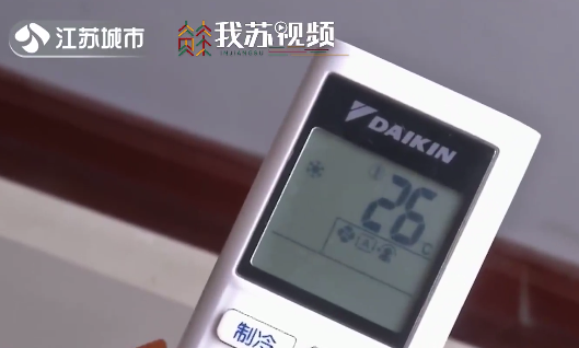 省电小妙招 空调开睡眠模式能省2成电