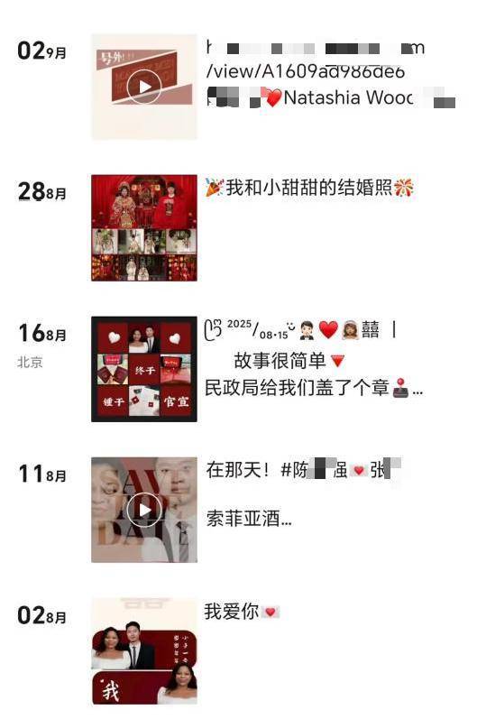 真爱无敌！小伙迎娶47岁黑人大妞 爱情超越偏见