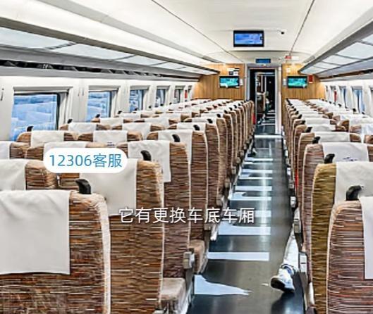 高铁票买到19排但车厢仅17排 座位不翼而飞？