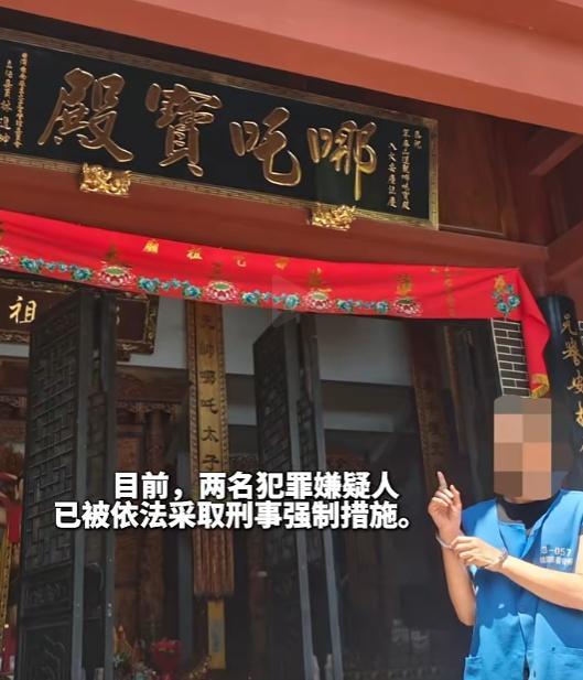 母子哪吒殿前偷“哪吒” 雕像被盗案告破