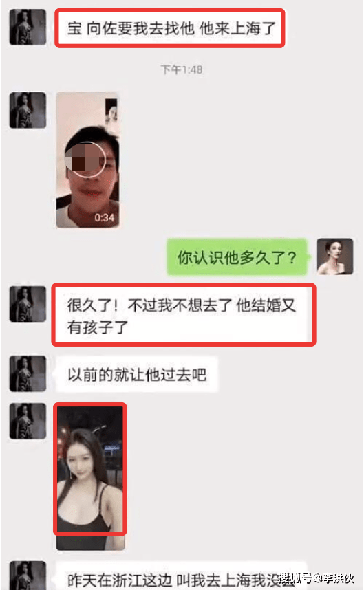 女网红小胡静，被闺蜜爆料与向佐的约会信息，还和黄晓明有关系？