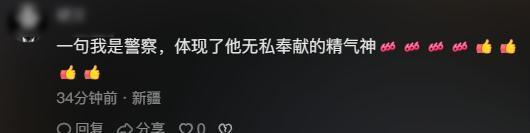 大连跳水救人不留名警察被找到：我是警察，人民危急时刻出手相救这是我的本能