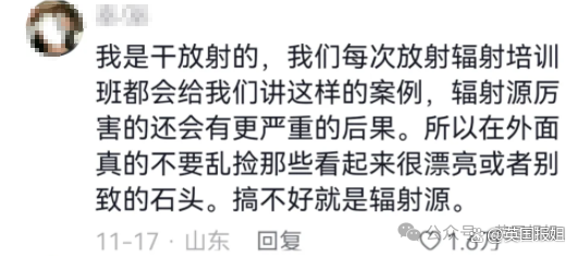 日本一猫咪误入化工池沾满致癌物后逃离，“毒猫”成为当地棘手事件