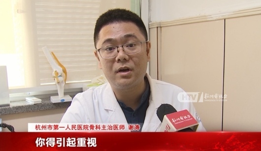 骑行热度高也需注意正确运动方式 女子减肥致腕关节受伤