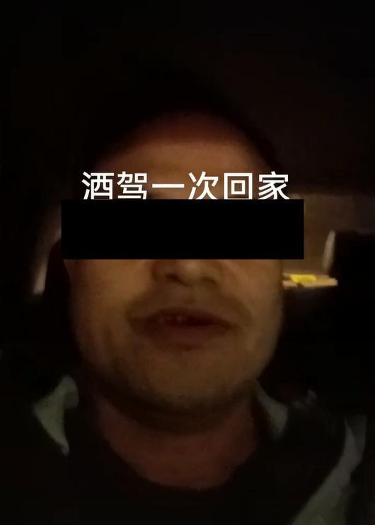 男子自曝酒驾为看交警能不能抓他 博眼球行为被拘留