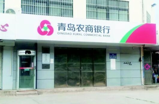 青农商行再领430万罚单：三年被罚近8000万，董事会缺员、代履职超期、地产不良飙至21%